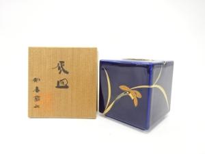 香蘭社製　灰皿